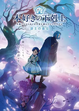 age动漫 星轨尽头 在线观看